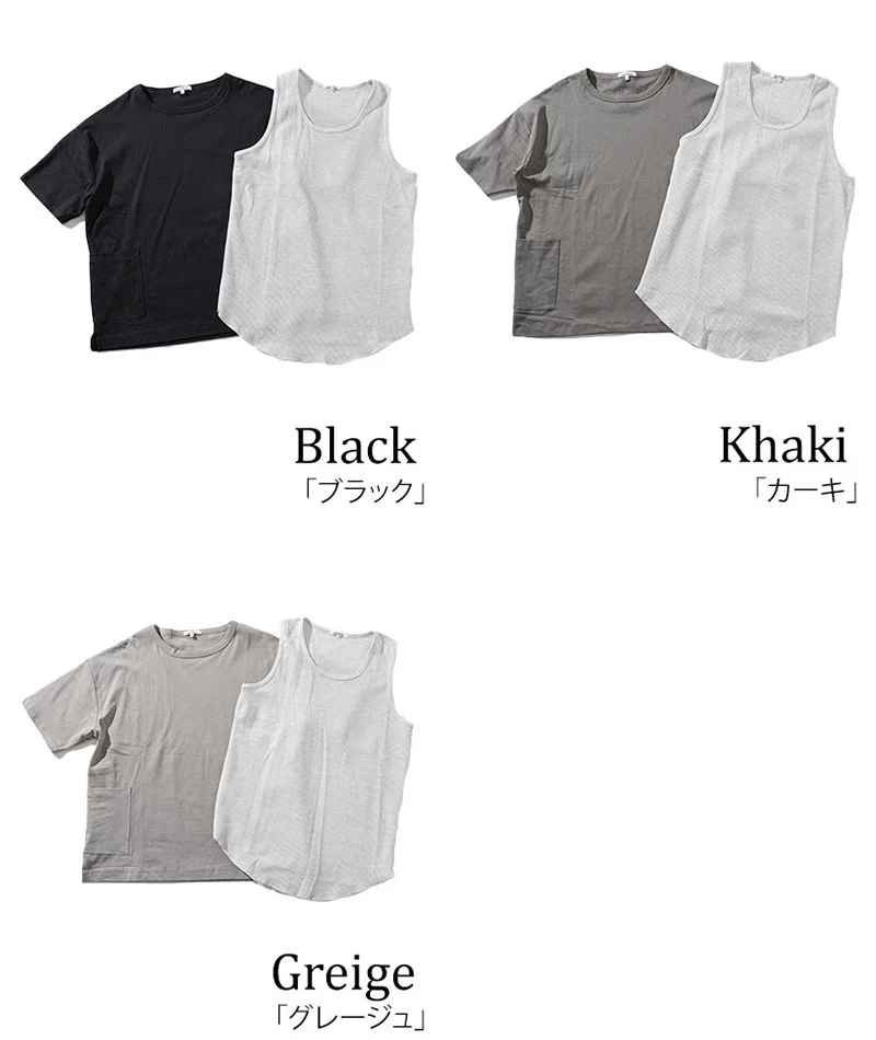 オーバーサイズ半袖クルーネックＴシャツ×ワッフル素材タンクトップ　2枚セット - Image 34