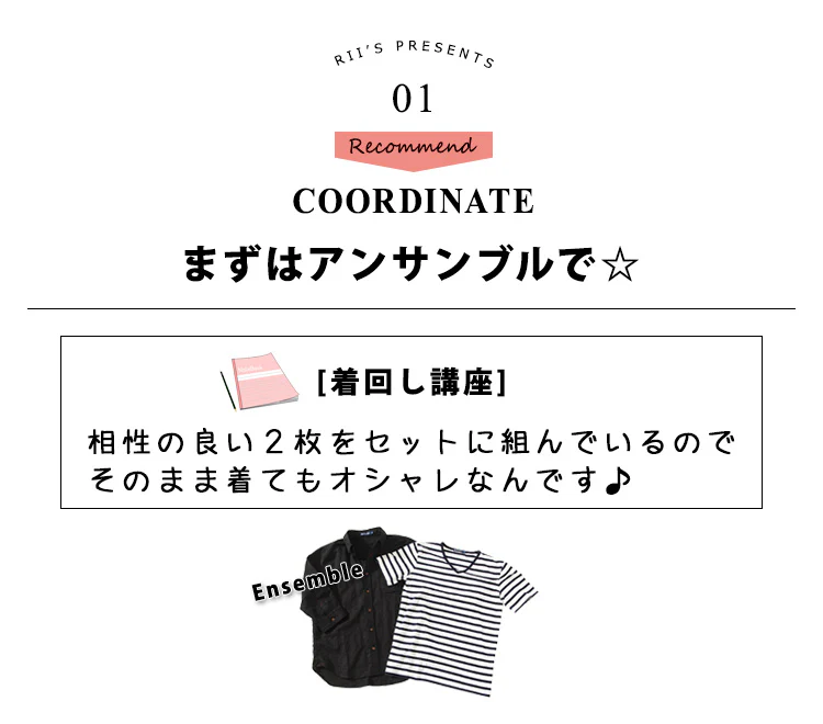 麻混７分袖シャツ×ボーダーカットソー　２点セット - Image 25