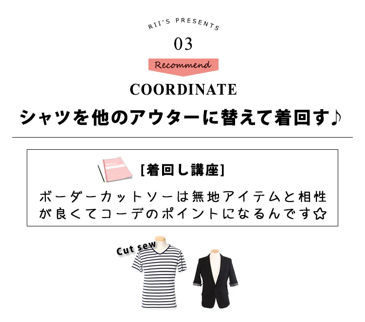 麻混７分袖シャツ×ボーダーカットソー　２点セット - Image 29