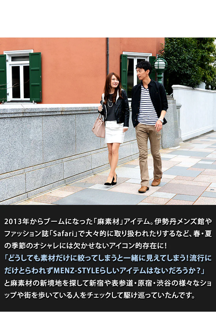 麻混７分袖シャツ×ボーダーカットソー　２点セット - Image 6
