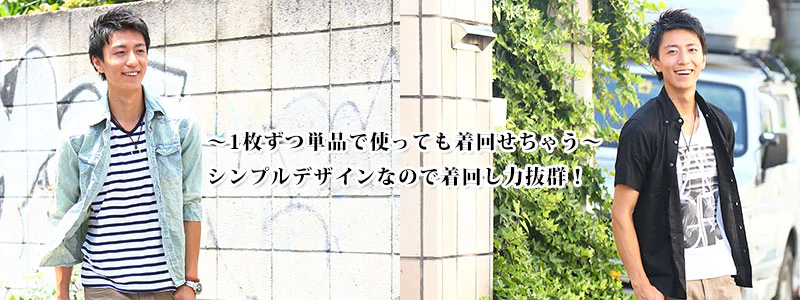 「半袖麻混シャツ」×「ボーダーカットソー」　２点セット - Image 24