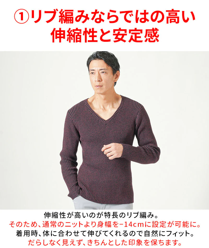 二重臼リブ編みストレッチVネックニットTシャツ - Image 3