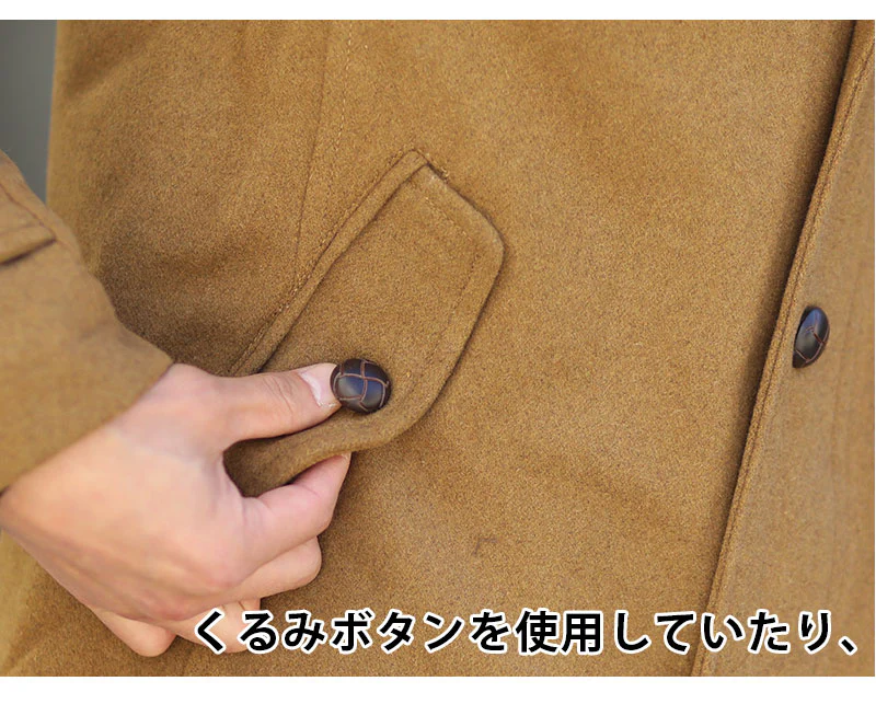 フード裏ボアくるみボタンメルトンコート - Image 23
