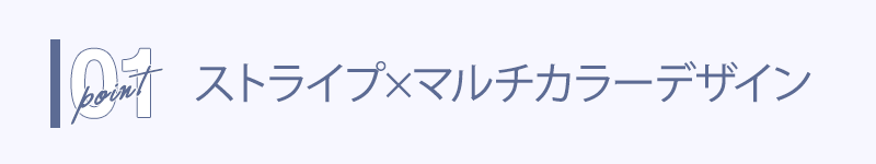 マルチカラーストライプ切り替え長袖シャツ - Image 16