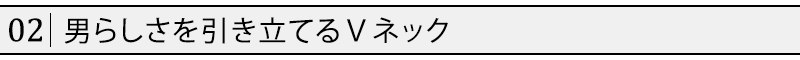 杢スラブ地Ⅴネック半袖カットソー - Image 6