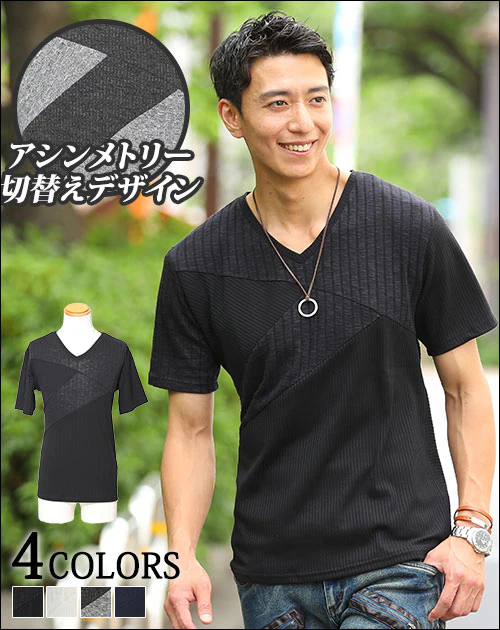アシンメトリー切替えデザイン半袖Vネックカットソー - Image 30