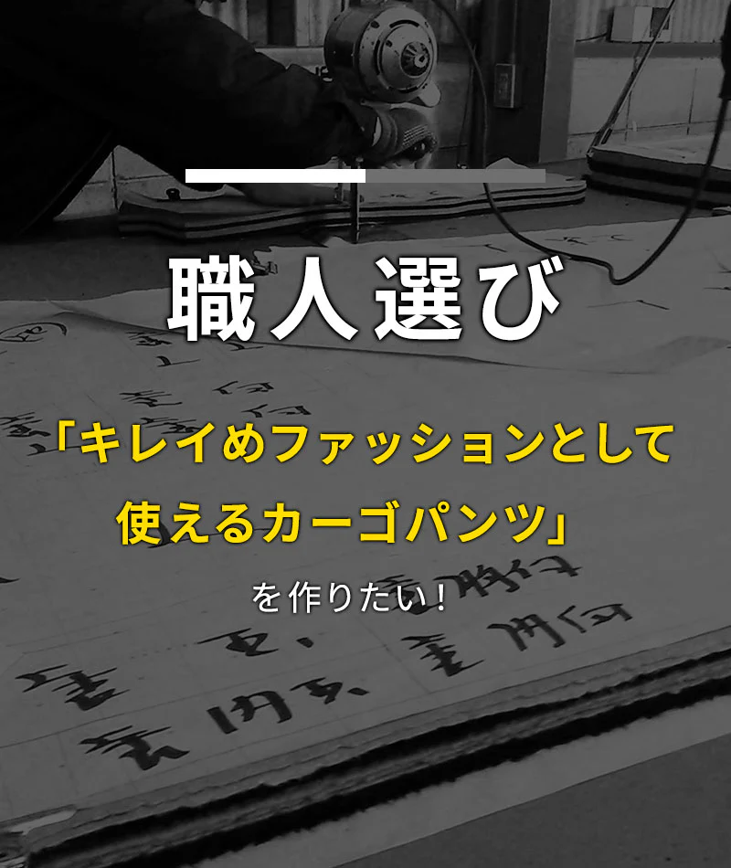 サイドジップストレッチスキニーチノカーゴパンツ - Image 5