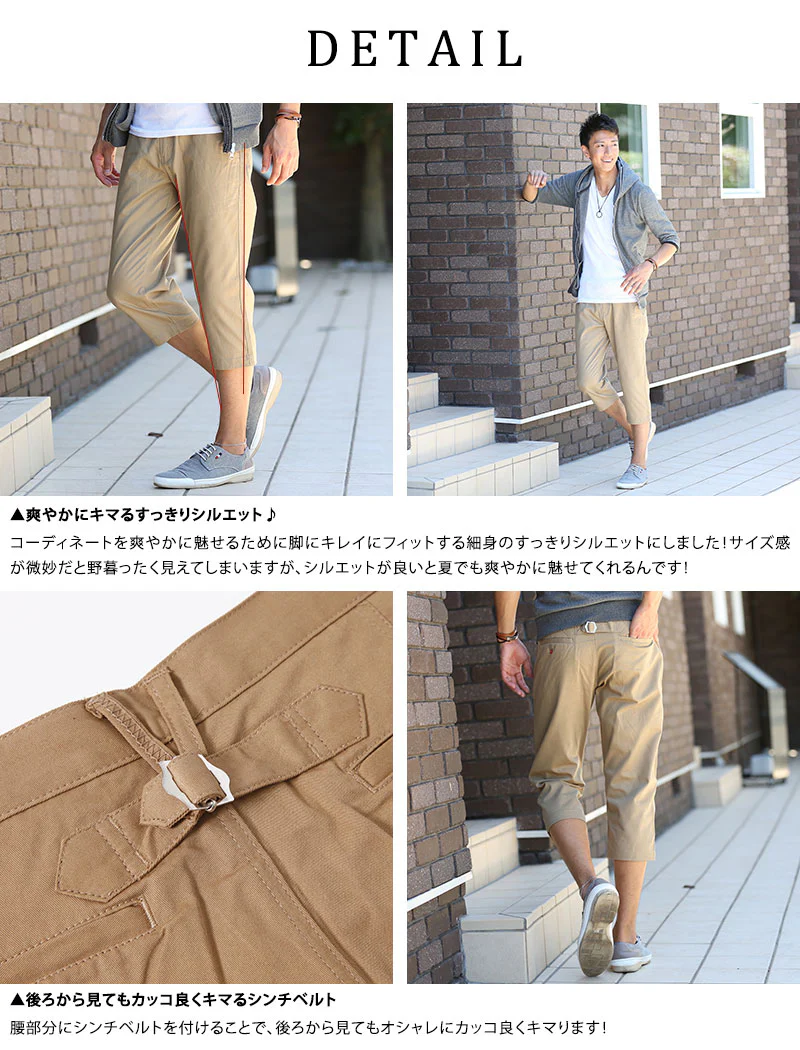 ベルトデザイン美シルエットクロップドパンツ - Image 9