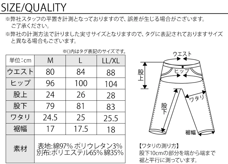グレンチェックデザインテーパード美脚パンツ - Image 5