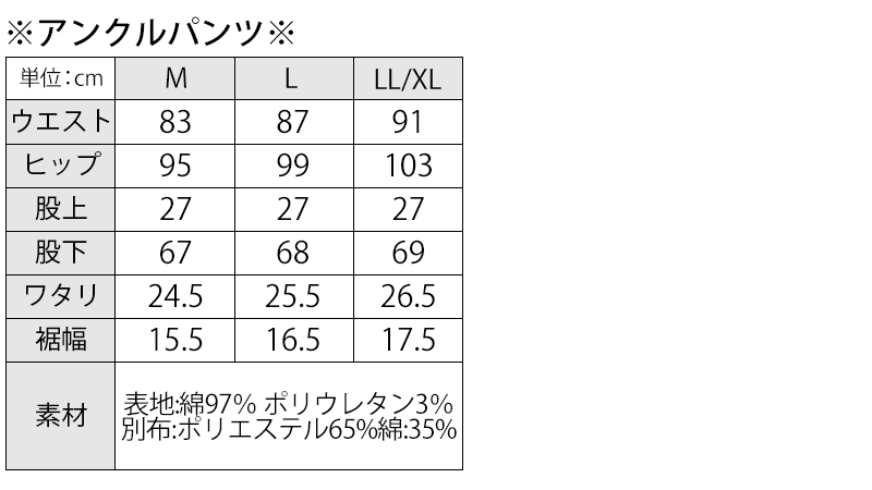 グレンチェックデザインテーパード美脚パンツ - Image 7