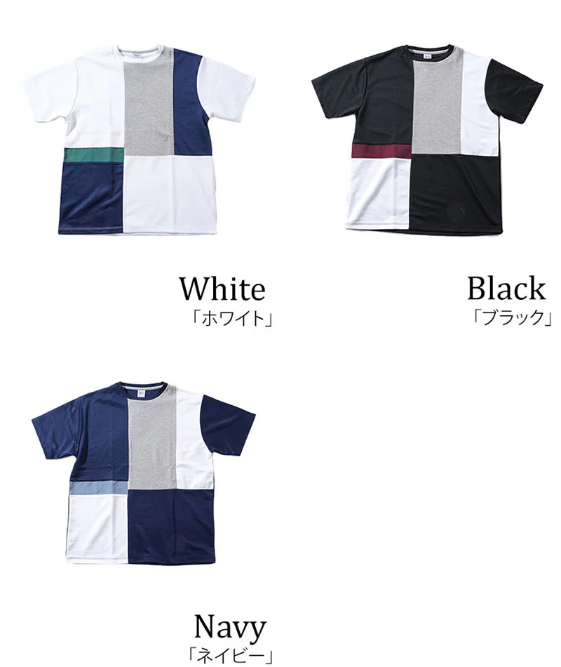 接触冷感切り替え半袖クルーネックTシャツ - Image 29