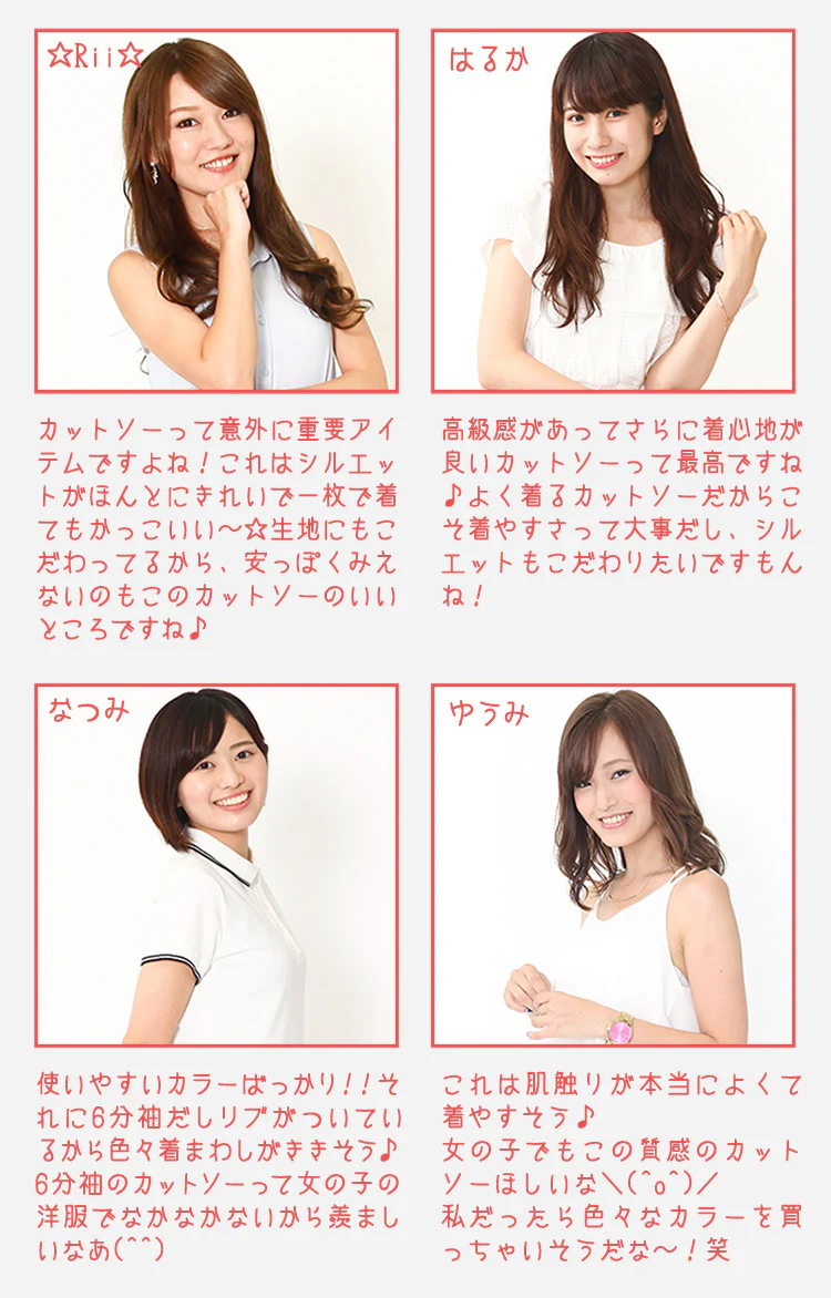 プレミアムコットンリブ付き６分袖クルーネックＴシャツ - Image 35