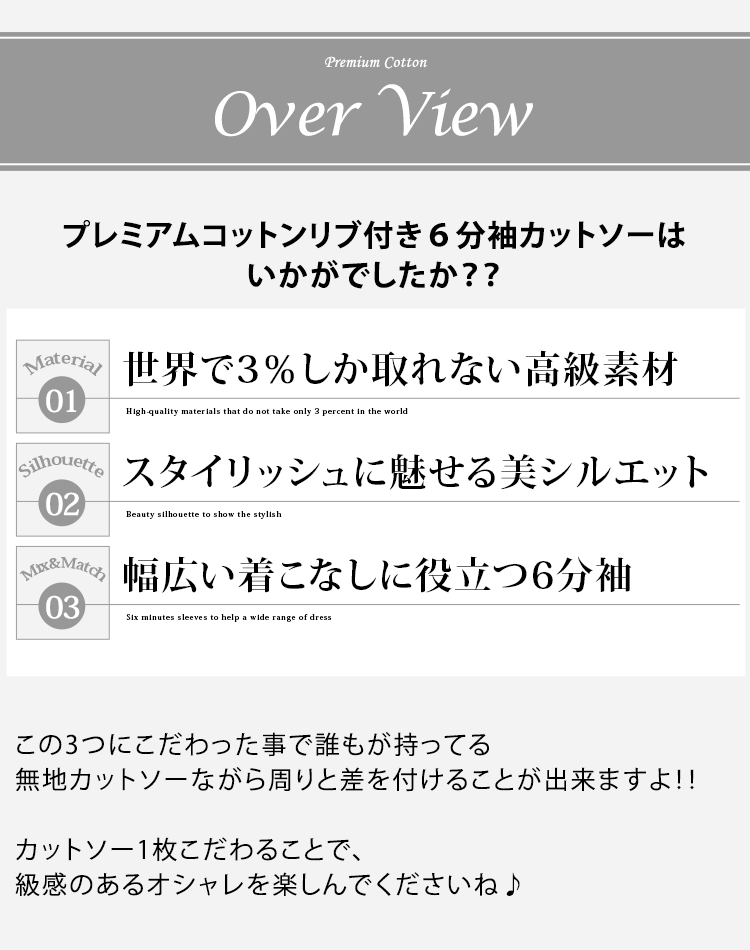 プレミアムコットンリブ付き６分袖クルーネックＴシャツ - Image 70