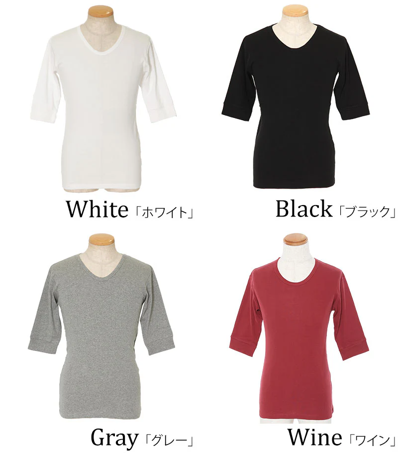 プレミアムコットンリブ付き６分袖クルーネックＴシャツ - Image 71