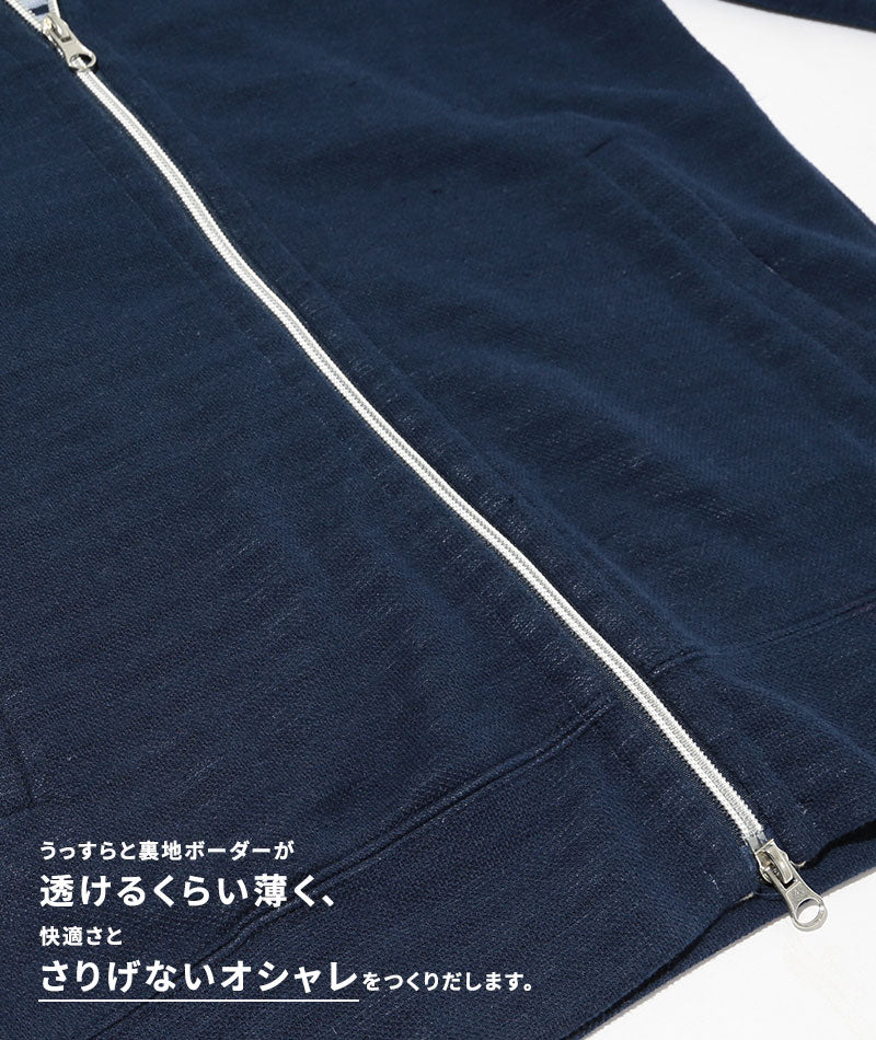 裏地ボーダーデザイン７分袖ジップアップパーカー - Image 10