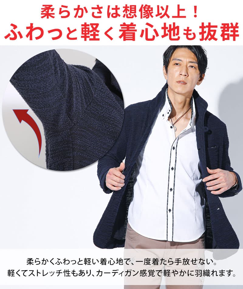 杢スラブスリムフィット細身イタリアンカラージャケット - Image 5