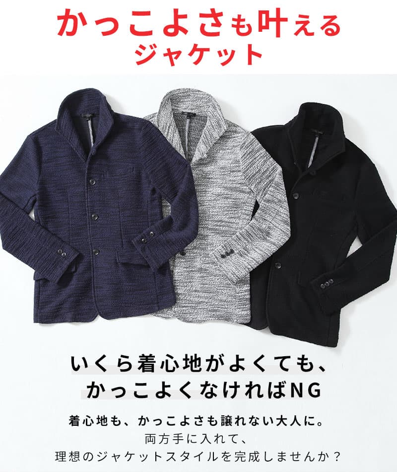 杢スラブスリムフィット細身イタリアンカラージャケット - Image 6