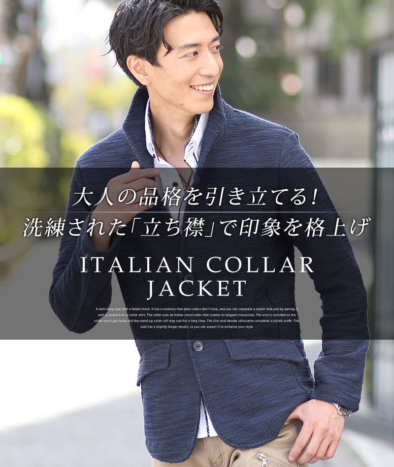 杢スラブスリムフィット細身イタリアンカラージャケット - Image 7