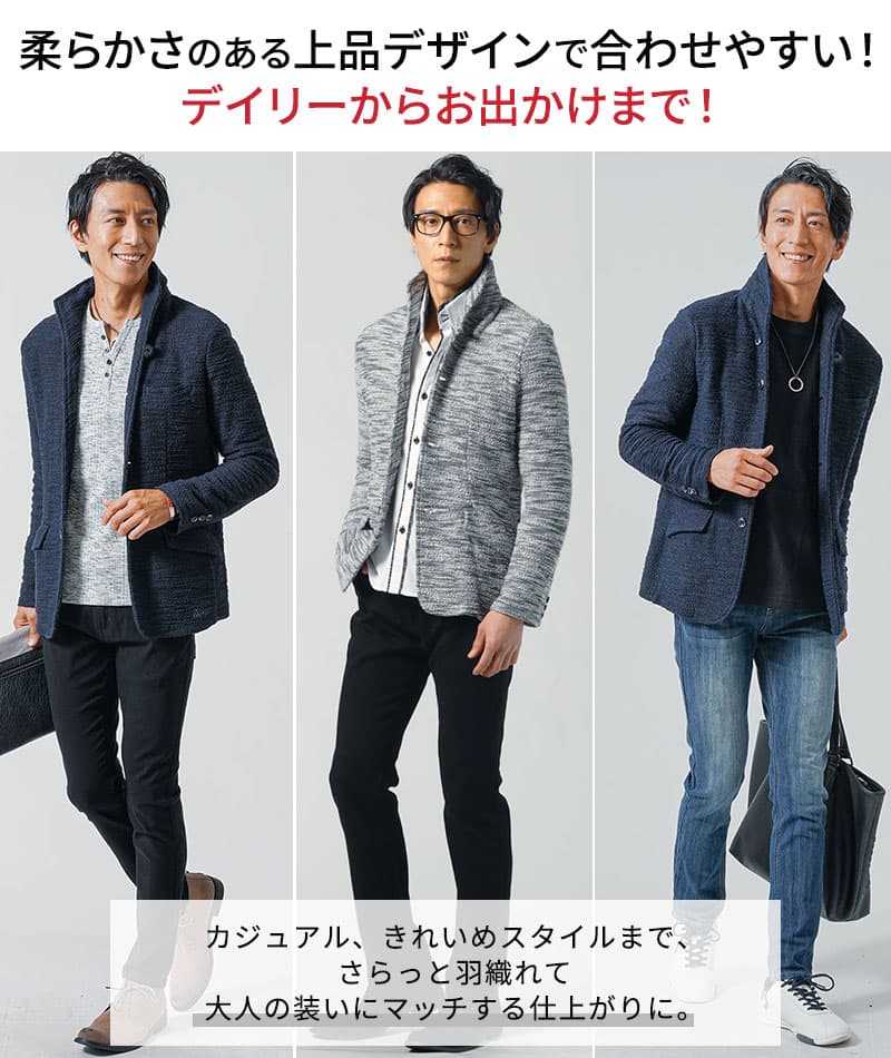杢スラブスリムフィット細身イタリアンカラージャケット - Image 8