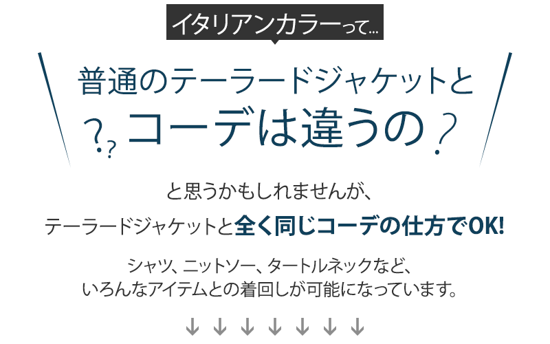 べロア素材イタリアンカラージャケット - Image 33