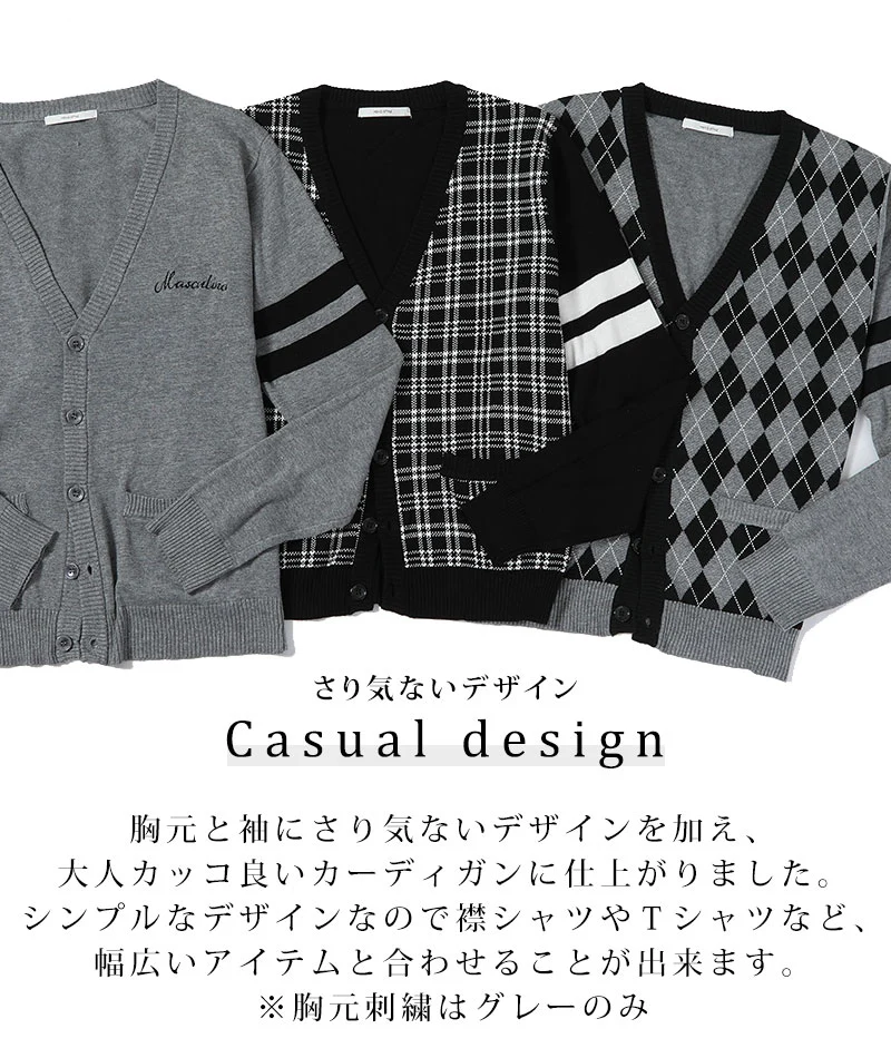 ダブルライン刺繍入りカーディガン - Image 9