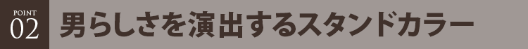 ケーブル編みスタンドカラーニット - Image 13