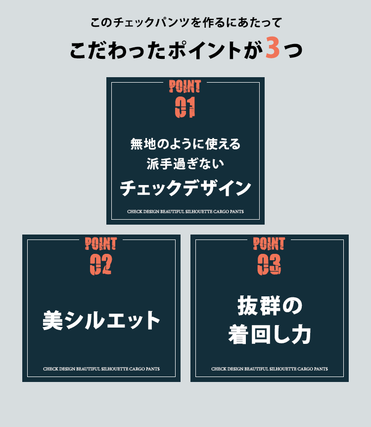 チェックデザイン美シルエットカーゴパンツ - Image 10