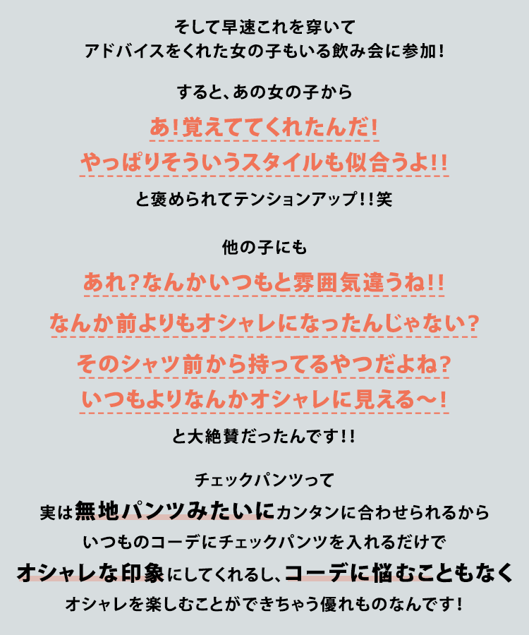 チェックデザイン美シルエットカーゴパンツ - Image 7