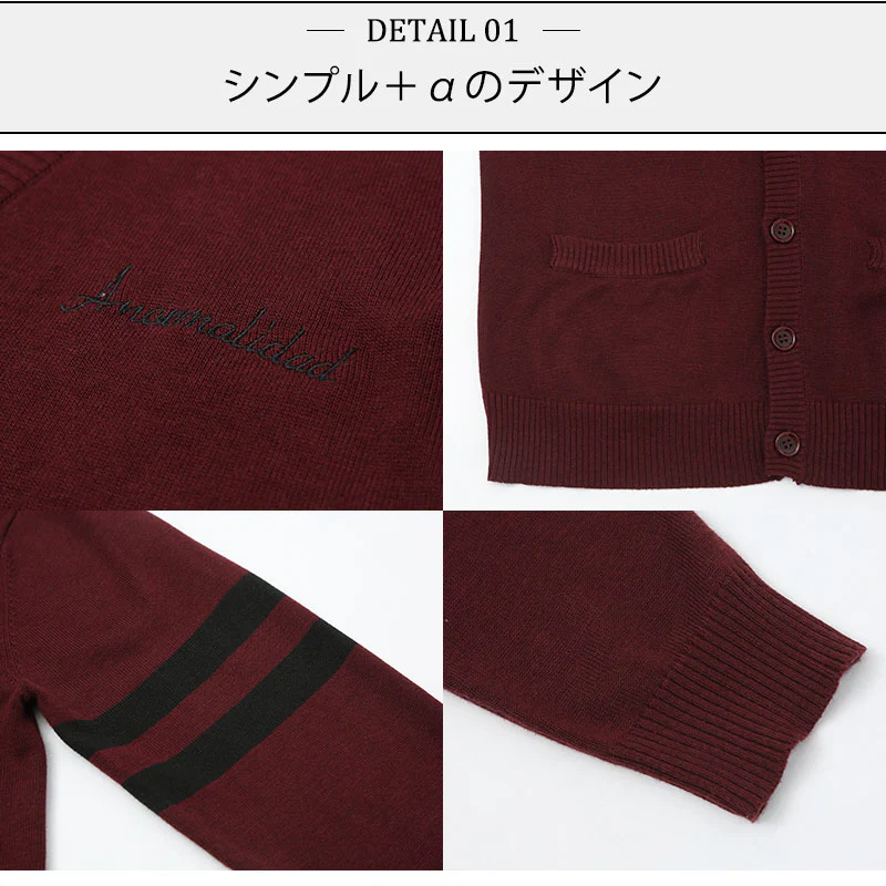刺繍入りラインデザインカーディガン - Image 4