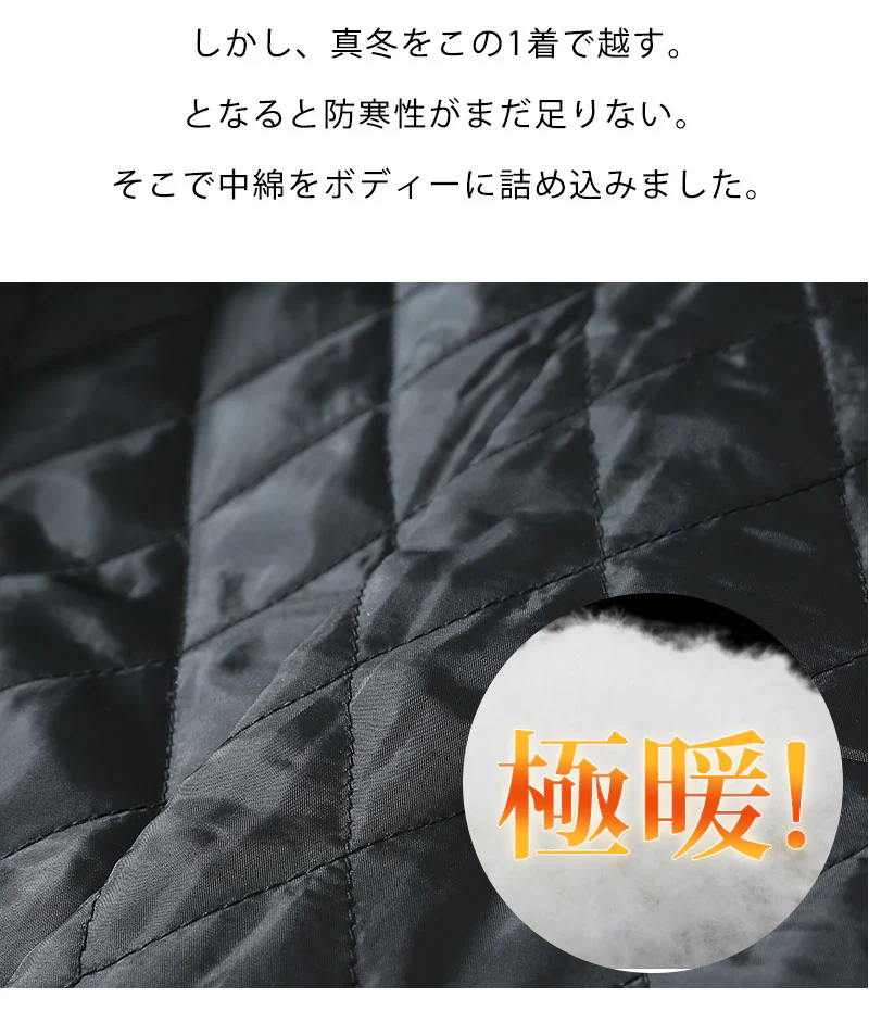ボリュームネック切り替えデザインメルトンジャケット - Image 26