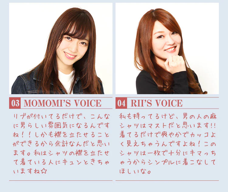 リブ付きストライプデザイン麻混７分袖シャツ - Image 42