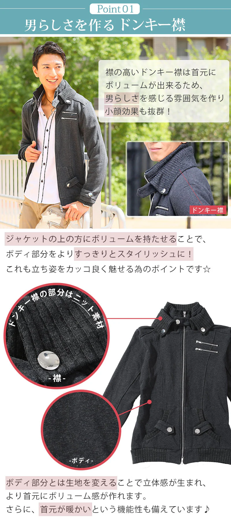 美シルエットカットジャケット - Image 42