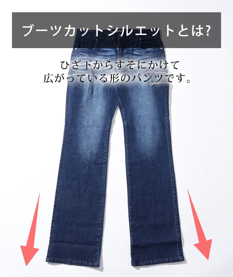3ジップブーツカットフレアデニムカーゴパンツ - Image 4