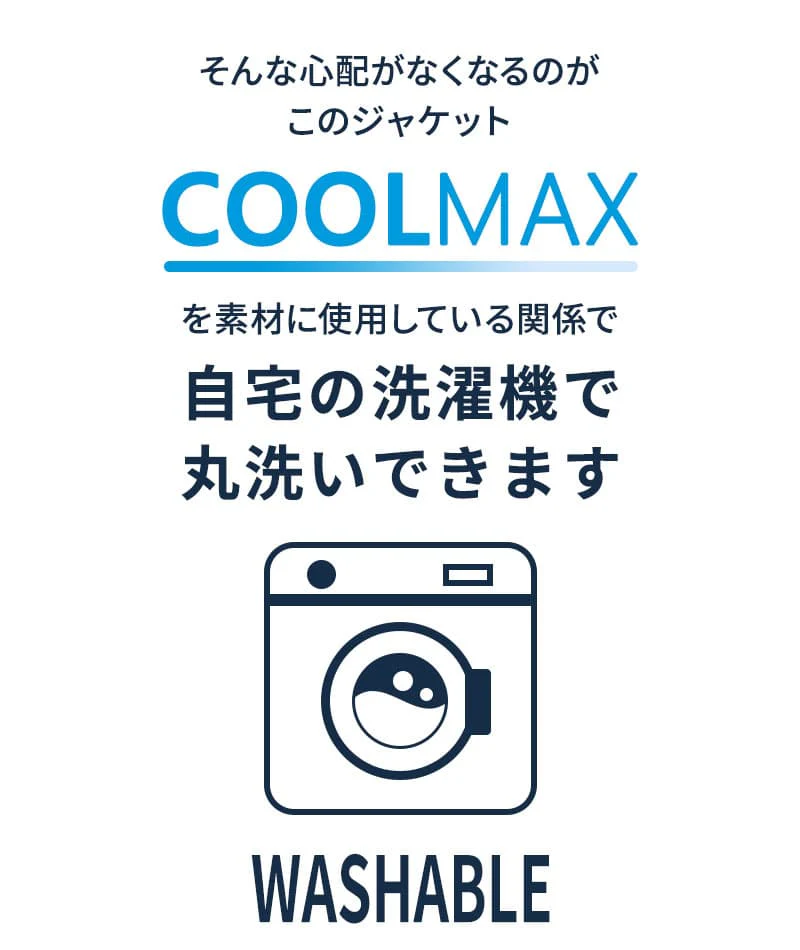 折り畳めるきちんと見え涼しいテーラードサマージャケット - Image 18