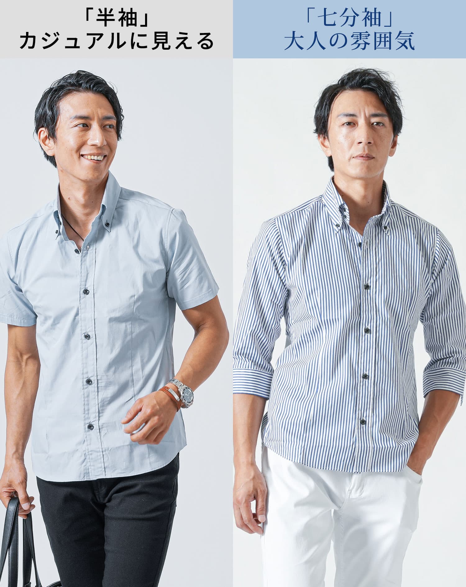 七分袖こだわりシルエットシャツ　日本製 - Image 12