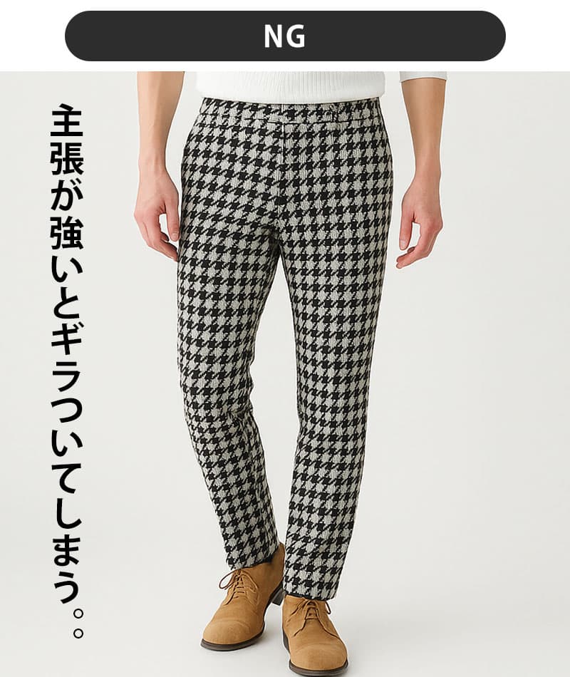 動きやすいストレッチ素材スキニー千鳥格子チノパンツ - Image 7