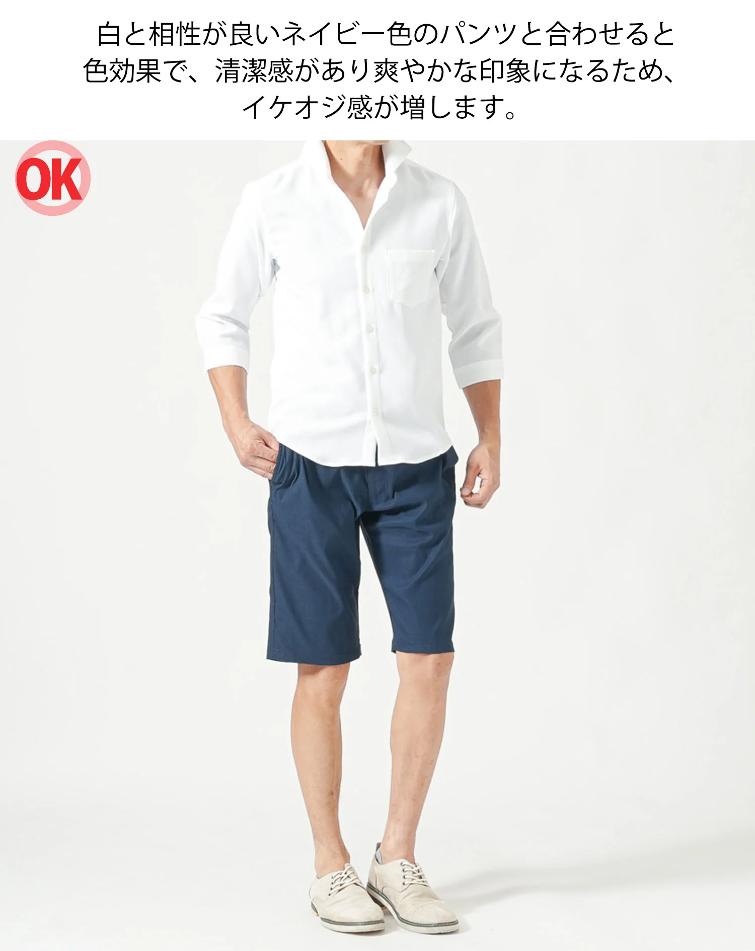 接触冷感ネイビースーパーストレッチチノアンクル・クロップド・ハーフパンツ - Image 10