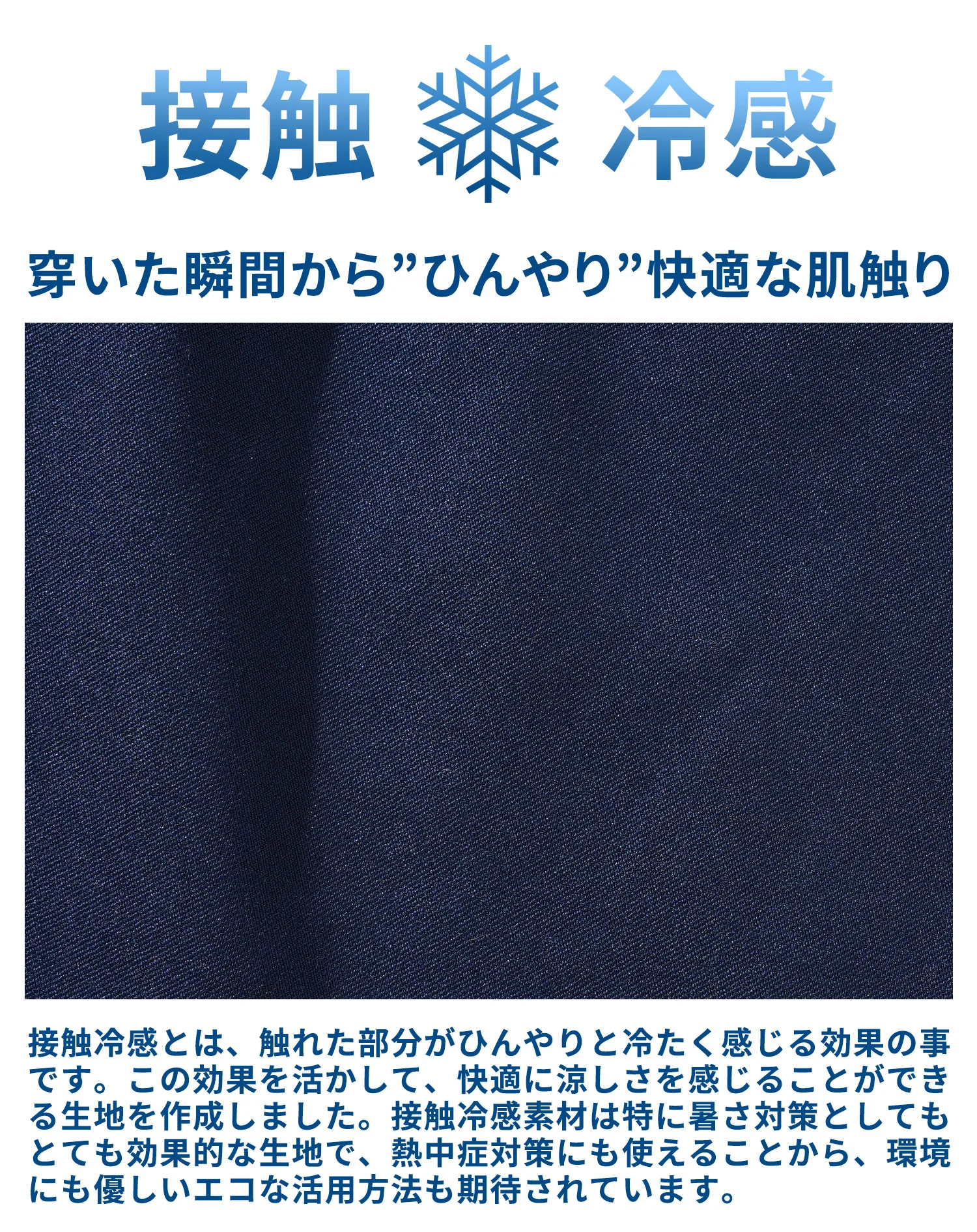 接触冷感ネイビースーパーストレッチチノアンクル・クロップド・ハーフパンツ - Image 13