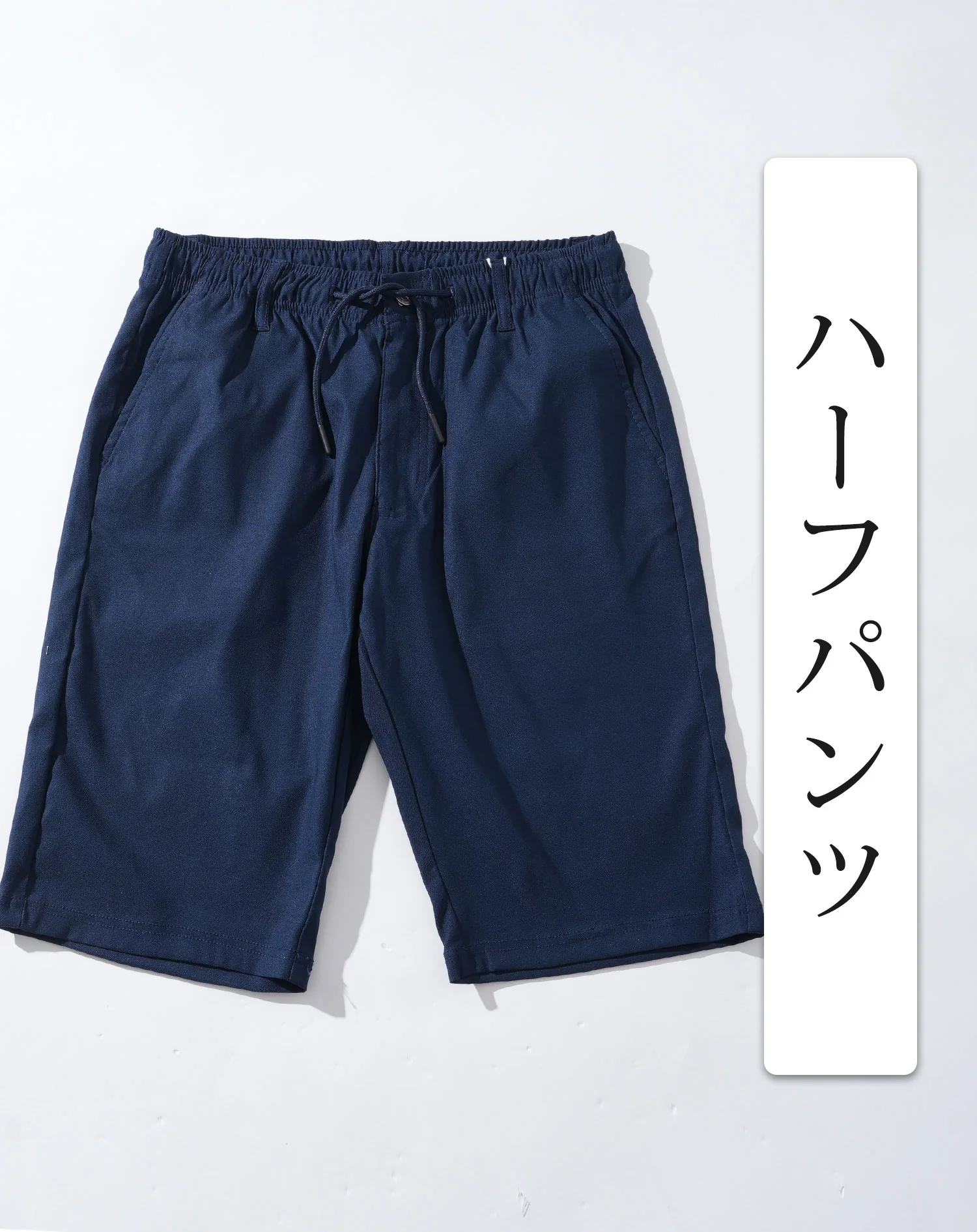 接触冷感ネイビースーパーストレッチチノアンクル・クロップド・ハーフパンツ - Image 33