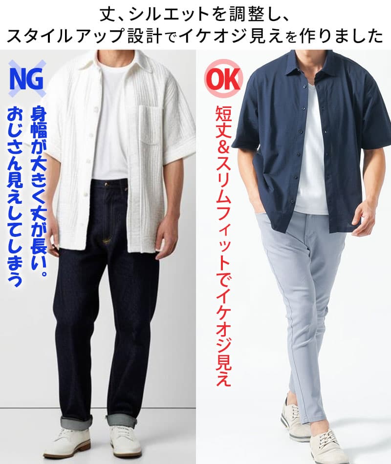 ブレサブルクール半袖ストレッチシャツ - Image 11