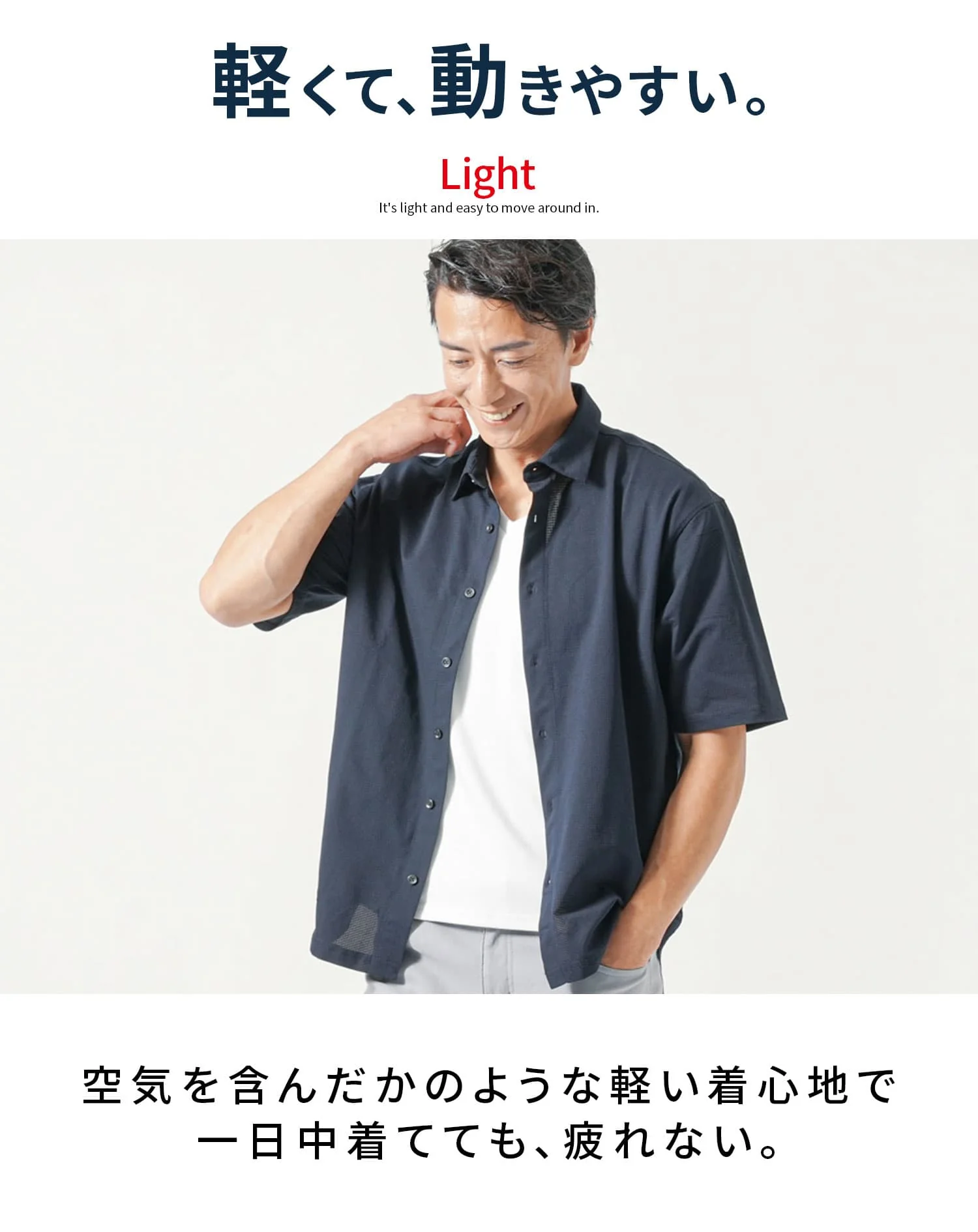 ブレサブルクール半袖ストレッチシャツ - Image 8