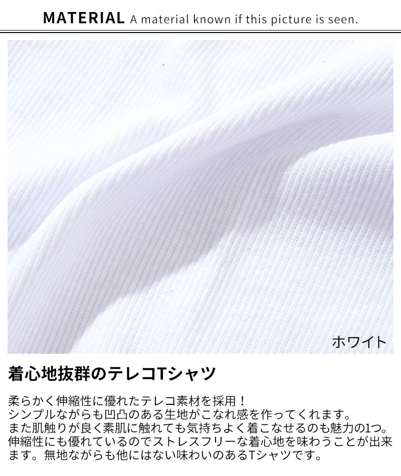 テレコ編み半袖クルーネックTシャツ　3枚セット - Image 5