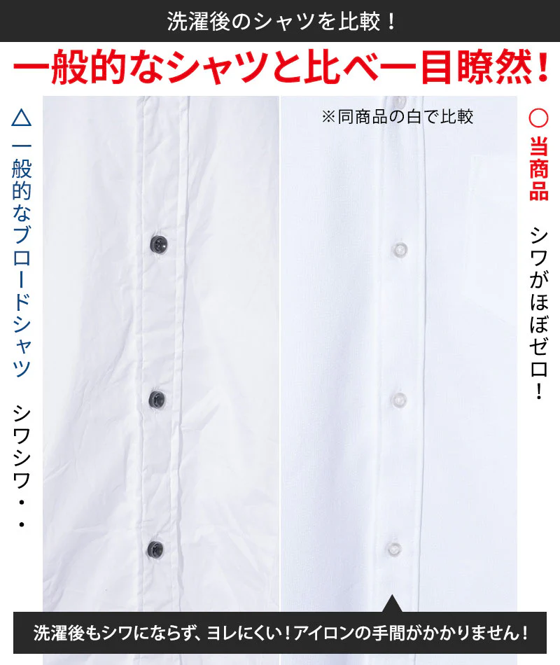 接触冷感パナマ織り7分袖シャツ×イージーパンツ　セットアップ - Image 9
