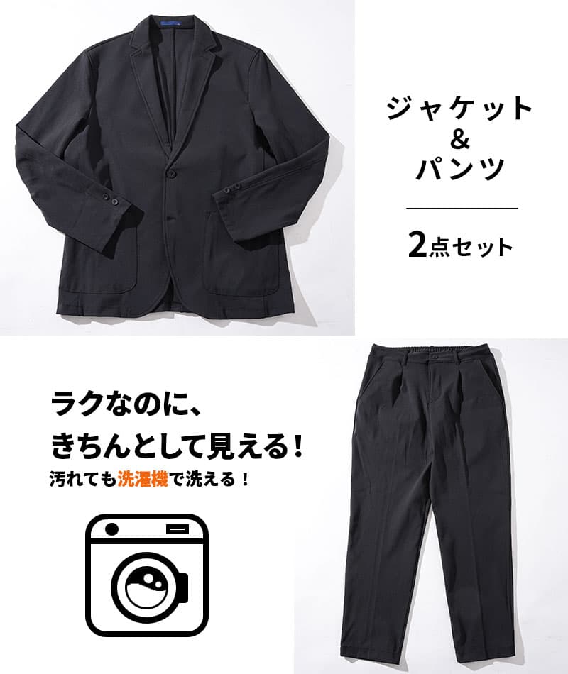 エアリーダンボール長袖テーラードジャケット×スラックスイージーパンツ　セットアップ - Image 5