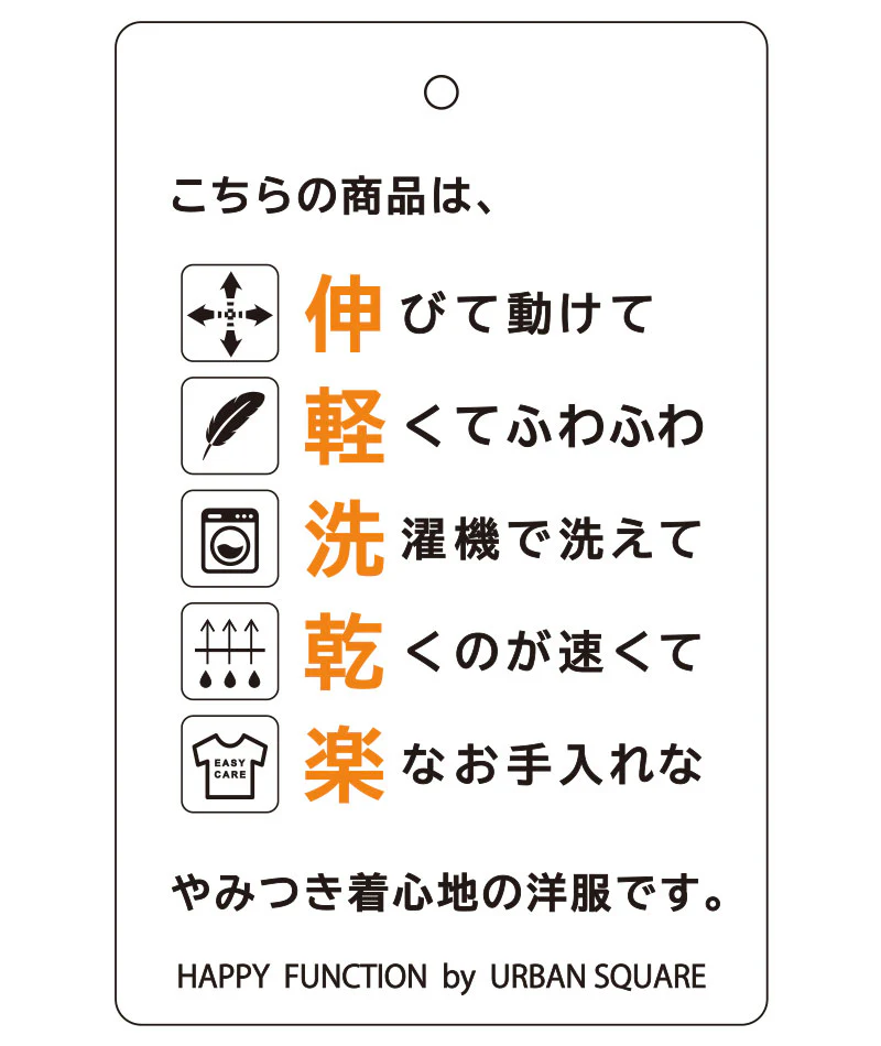 エアリーダンボール長袖テーラードジャケット×スラックスイージーパンツ　セットアップ - Image 8