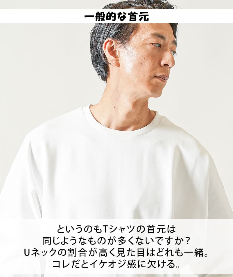 ランダムテレコ素材ヘンリーネック7分袖・半袖Ｔシャツ - Image 7