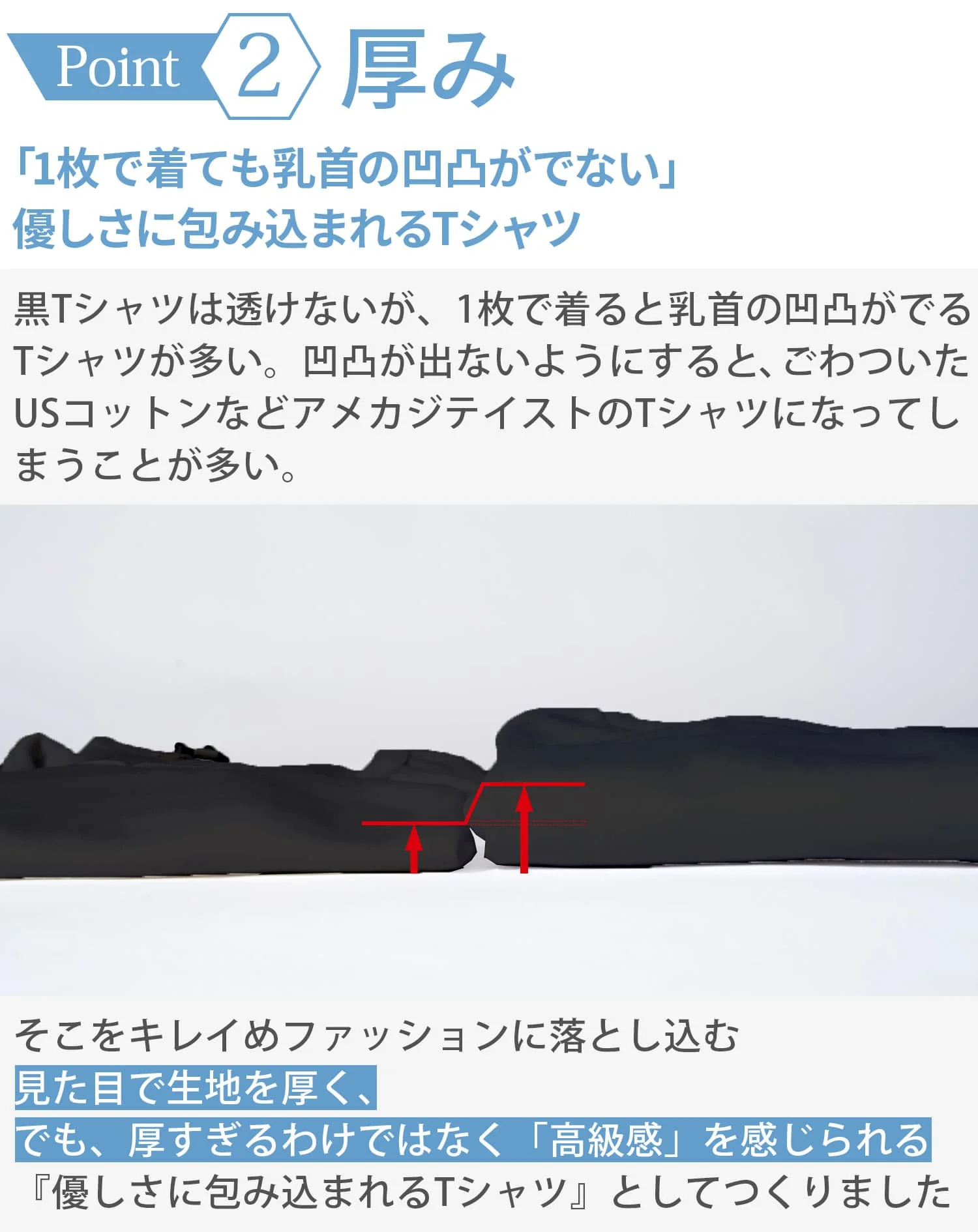 厚手生地スリムフィットストレッチ半袖VネックTシャツ - Image 7