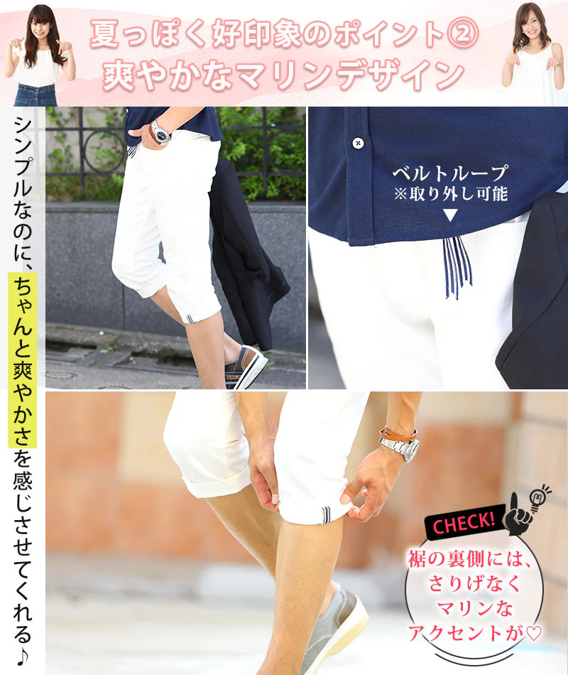 マリンデザインスキニー七分丈パンツ - Image 4