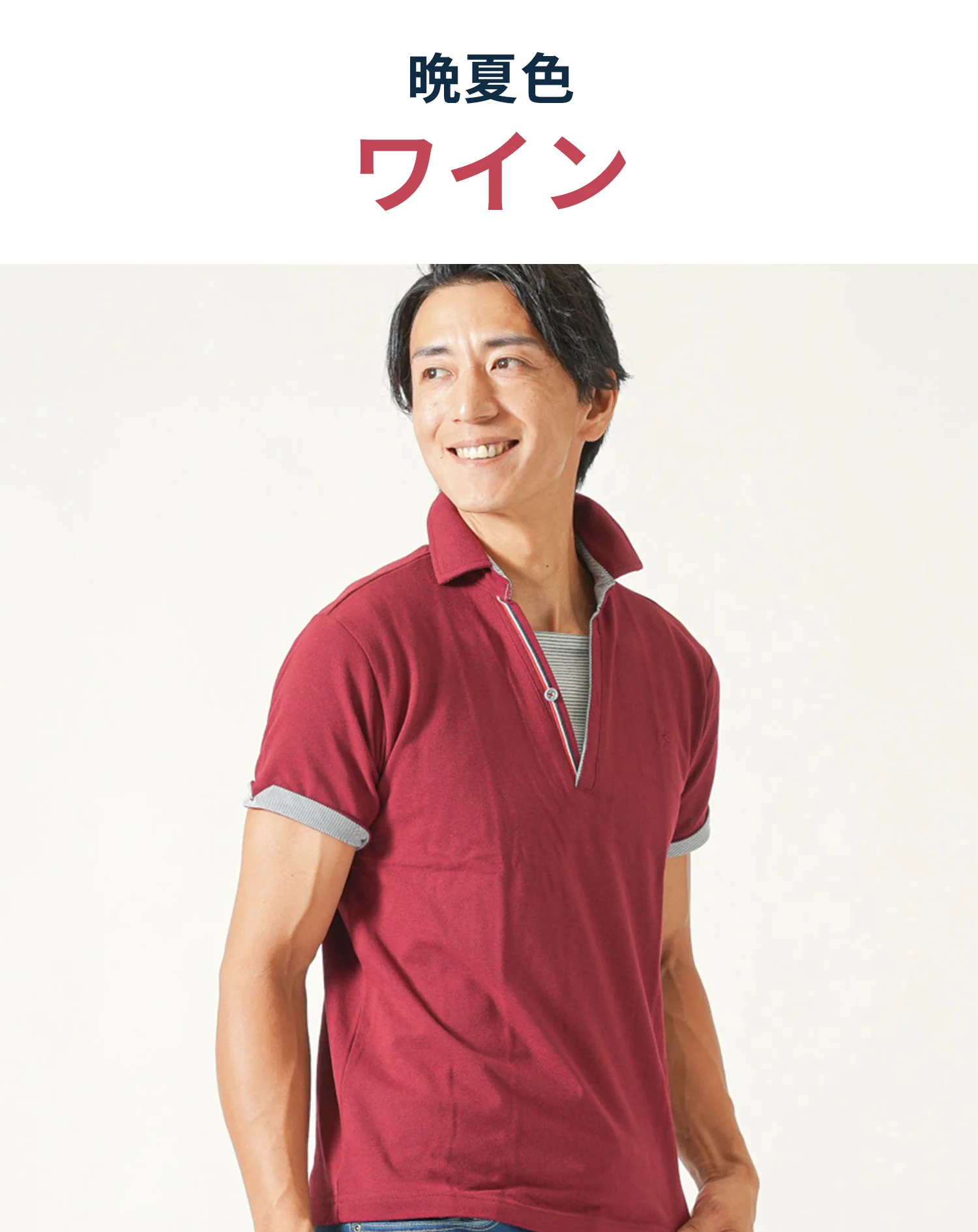フェイクレイヤードトリコロールライン半袖スキッパーポロシャツ - Image 5