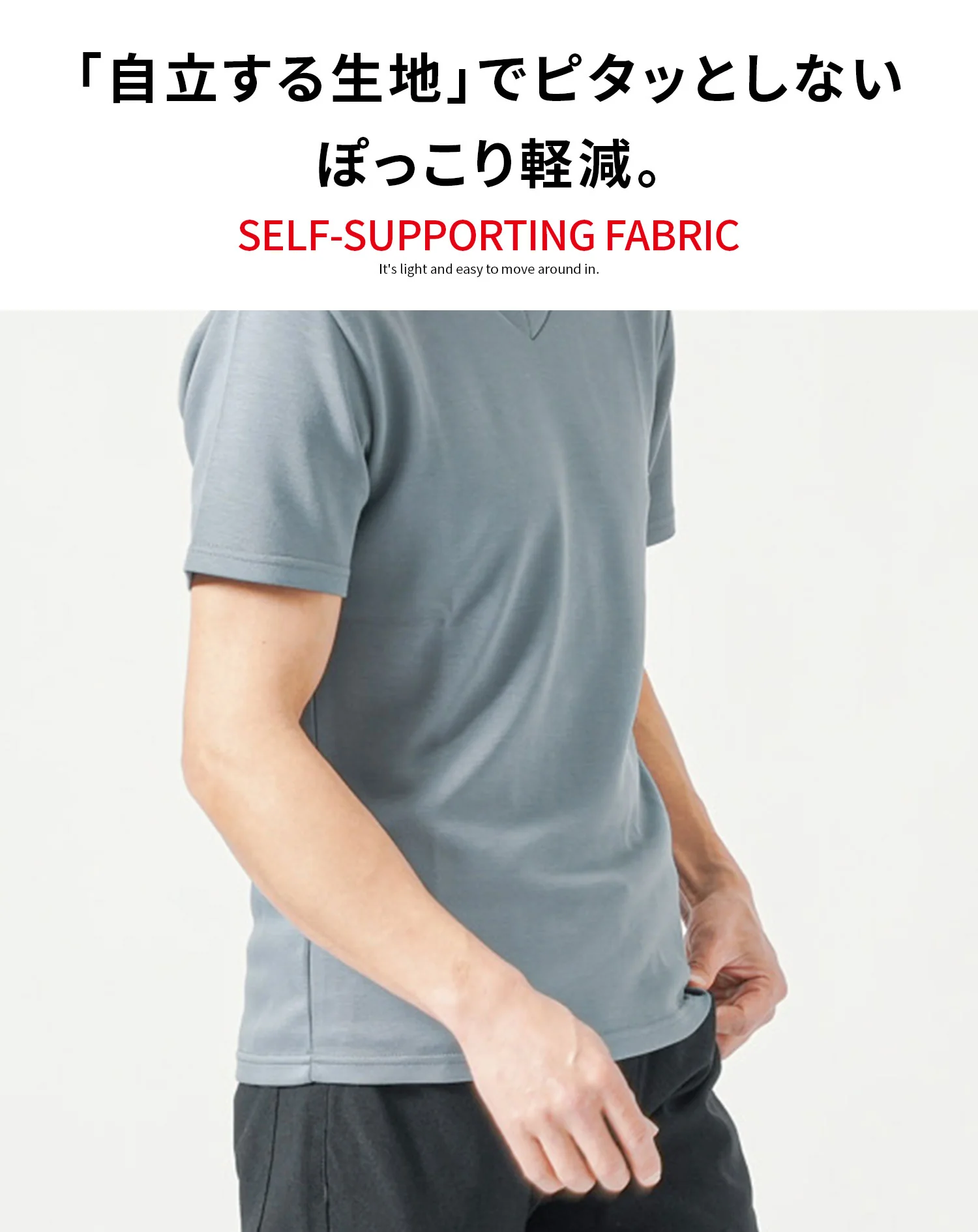 厚手生地＆接触冷感スリムフィット半袖VネックTシャツ - Image 3